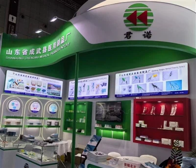 Els productes mèdics de Shandong Chengwu participen CMEF 2025